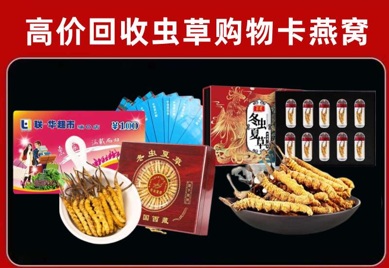 大东区回收购物卡