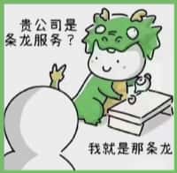 大东区聚财烟酒回收店