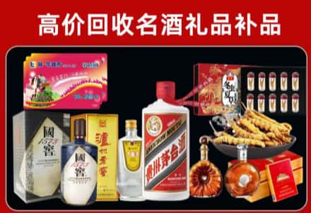 大东区回收80年茅台公司在哪？